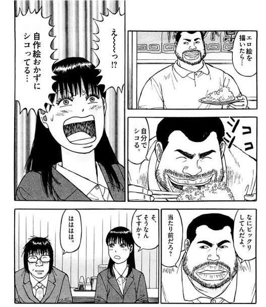 いつも心に自給自足 