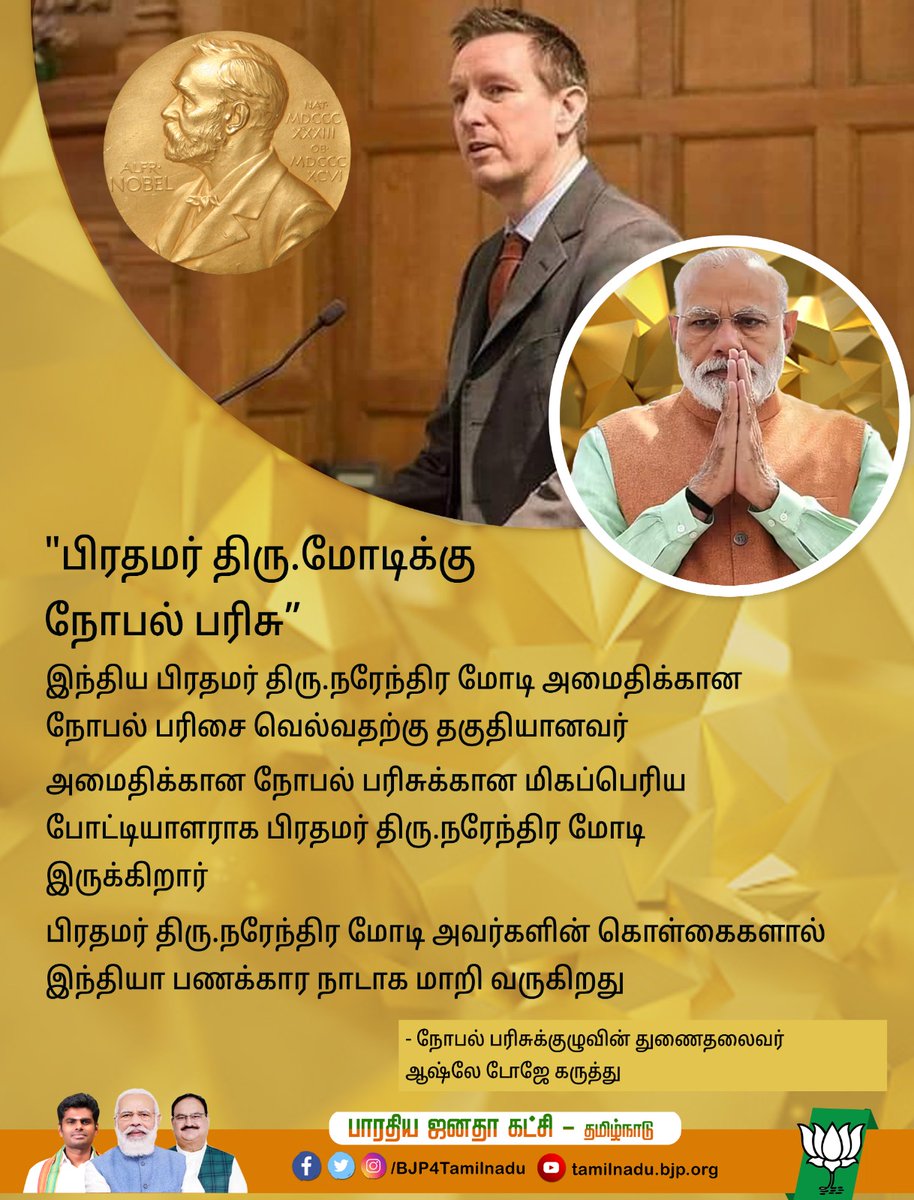 SelvamNSelvam1's tweet photo. மவனே இந்தியாகுள்ள கால வச்சிடாத, அடுத்த டெட் பாடி நீதாண்டி 😡😡 https://t.co/2ja4ntz3VC