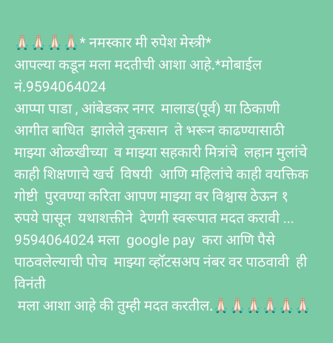 RupeshMestry8's tweet photo. https://t.co/0CYjCBnxKI