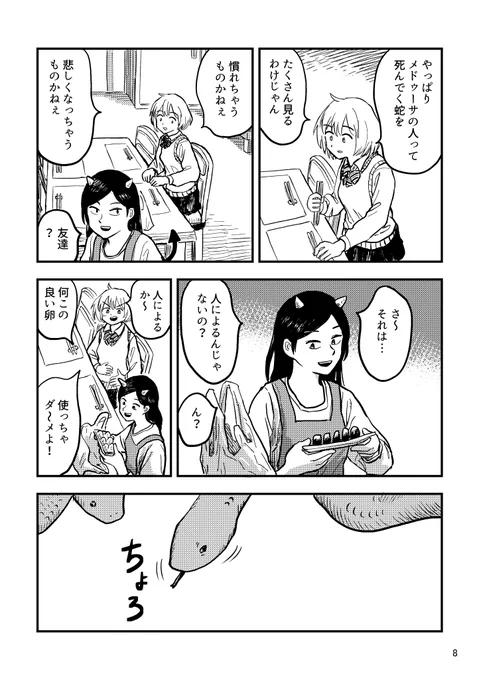 (3/8) 
