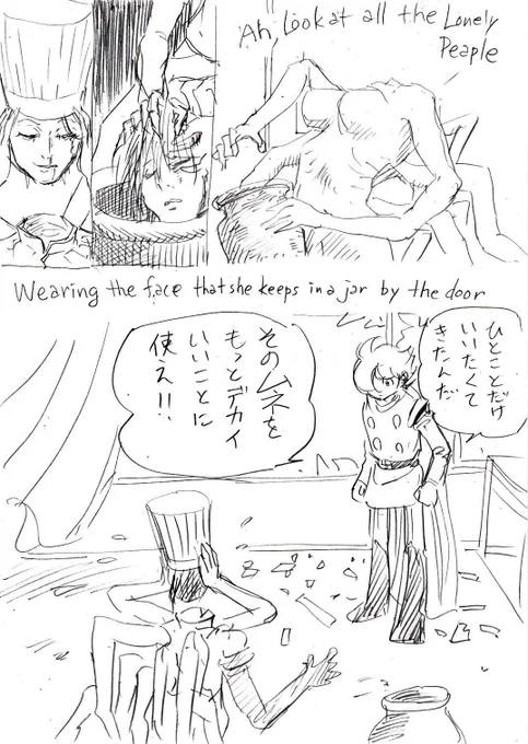 こっちのほうが良かったか? 