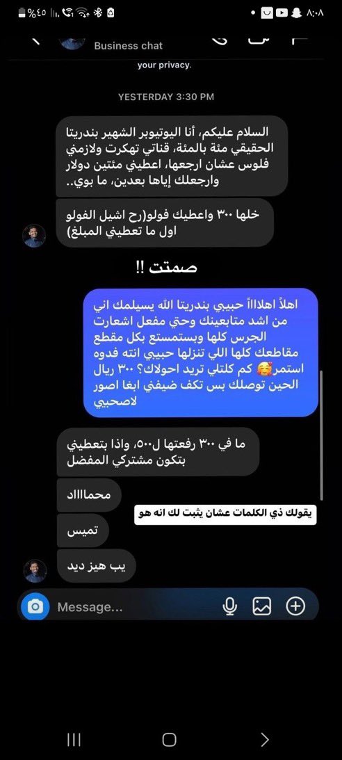 BanderitaX's tweet photo. اكبر سكامر موتني ضحك 😂😂 https://t.co/AHhx0n0ApL