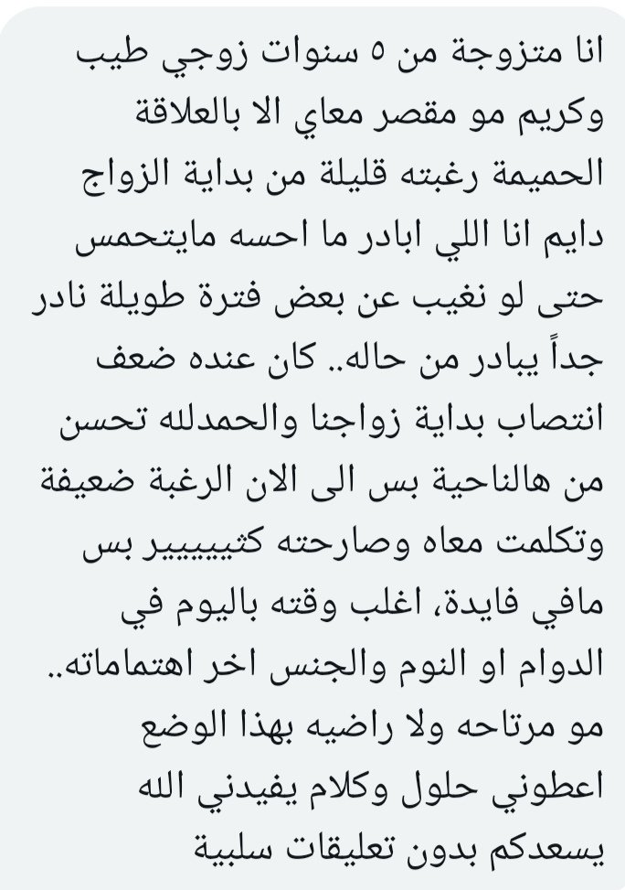 FdFdHME's tweet photo. #فضفضه لاحياء في الدين https://t.co/nNybsvceQS