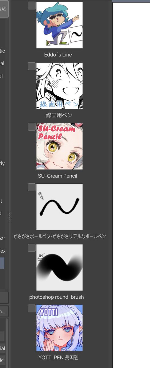 If you ever wondered
Here are my CSP brushes, they’re free and work perfectly