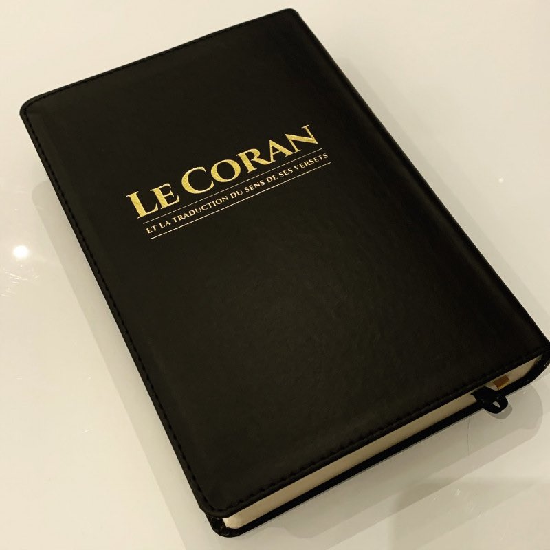 📢 السلام عليك📢

Une personne qu’Allah la récompense offre 10 corans édition Tawbah (10 gagnants)

Pour participer c’est simple :

RT ce tweet 
Tirage dimanche 19 mars