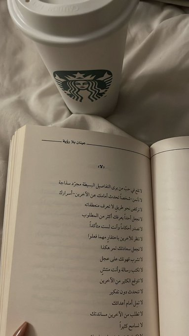 8__xxc's tweet photo. الباب اللي تسكر برغبة صاحبّه ما ندقه   . https://t.co/6X56ebUyMN