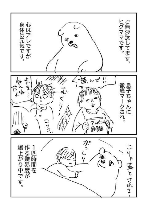 ご報告です🐻🥂
https://t.co/zDIi57nUdP 