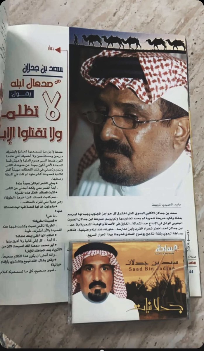 مقتطفات 

#شاركونا بيتين 

ل #بن_جدلان رحمه الله 🍀