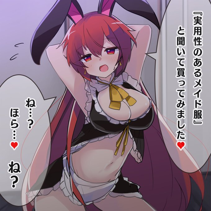 遅ればせながら卯年なので。
https://t.co/2mZqmitDJU 