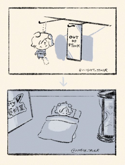 迎えられるスコモ 
