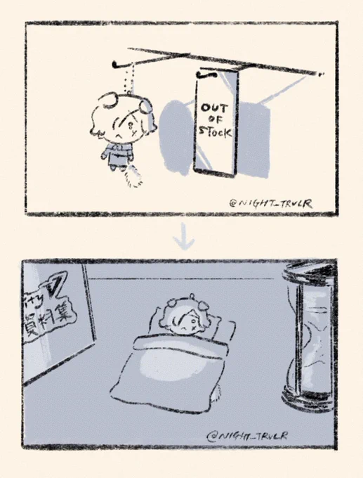 迎えられるスコモ 