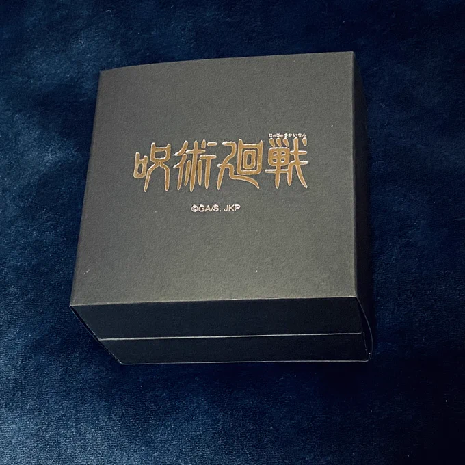 「呪術廻戦 腕時計コレクション‐伏黒恵ver.‐」ゲット〜カッコ良い&amp;普段使いもしやすい&amp;作品愛が感じられる…で最高です!共に時を刻もう…!#呪術廻戦 #芥見下々#伏黒恵 #プレミアムバンダイ 