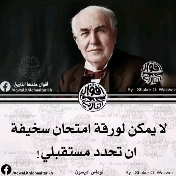 Shawqia Hawawra (@shawqia_hawawra) on Twitter photo 