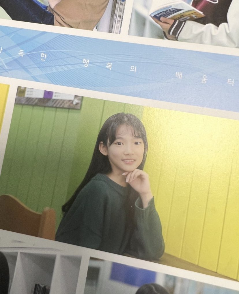smnggfile's tweet photo. [SM TRAINEE] - Possible #SMNGG Member

Choi Jiwoo (최지우)
2006 Liner
Korean 

- Attended the Super Junior Concert back in 2022 with other SM trainees https://t.co/vuJ3okExyf