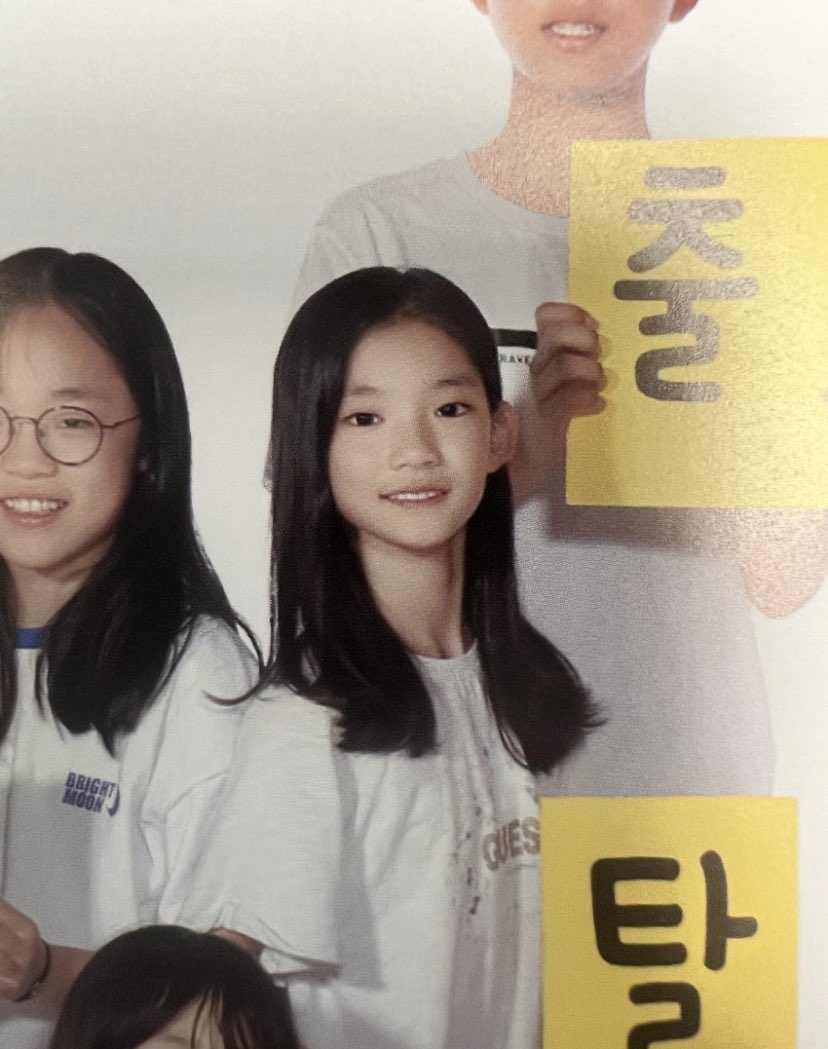smnggfile's tweet photo. [SM TRAINEE] - Possible #SMNGG Member

Choi Jiwoo (최지우)
2006 Liner
Korean 

- Attended the Super Junior Concert back in 2022 with other SM trainees https://t.co/vuJ3okExyf