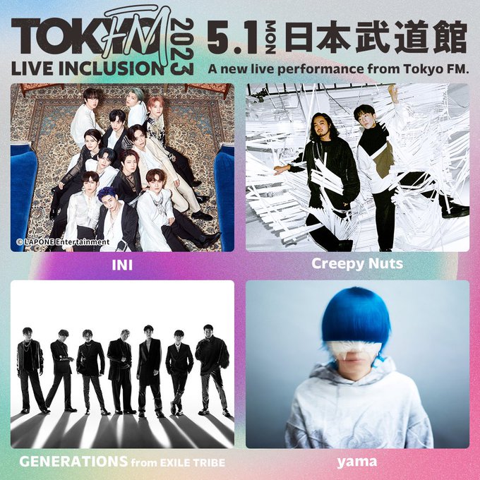 ウドー音楽事務所 30周年記念社史 | opts-ng.com