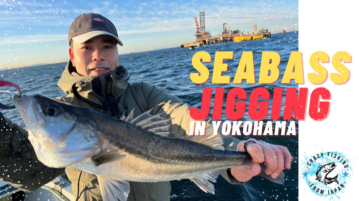 BigFishingJapan's tweet photo. Jigging is fun!

Fishing Tokyo Bay Seabass offshore game | टोक्यो खाड़ी के सीबास की मछली ... https://t.co/AQtTflwQsk @YouTubeより 

#fishing #jigging #seabass #BFJ https://t.co/Rqp28bHy4Q
