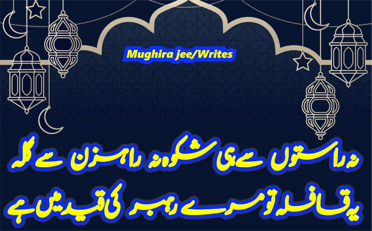 mughira jee (@jeemughira) on Twitter photo 