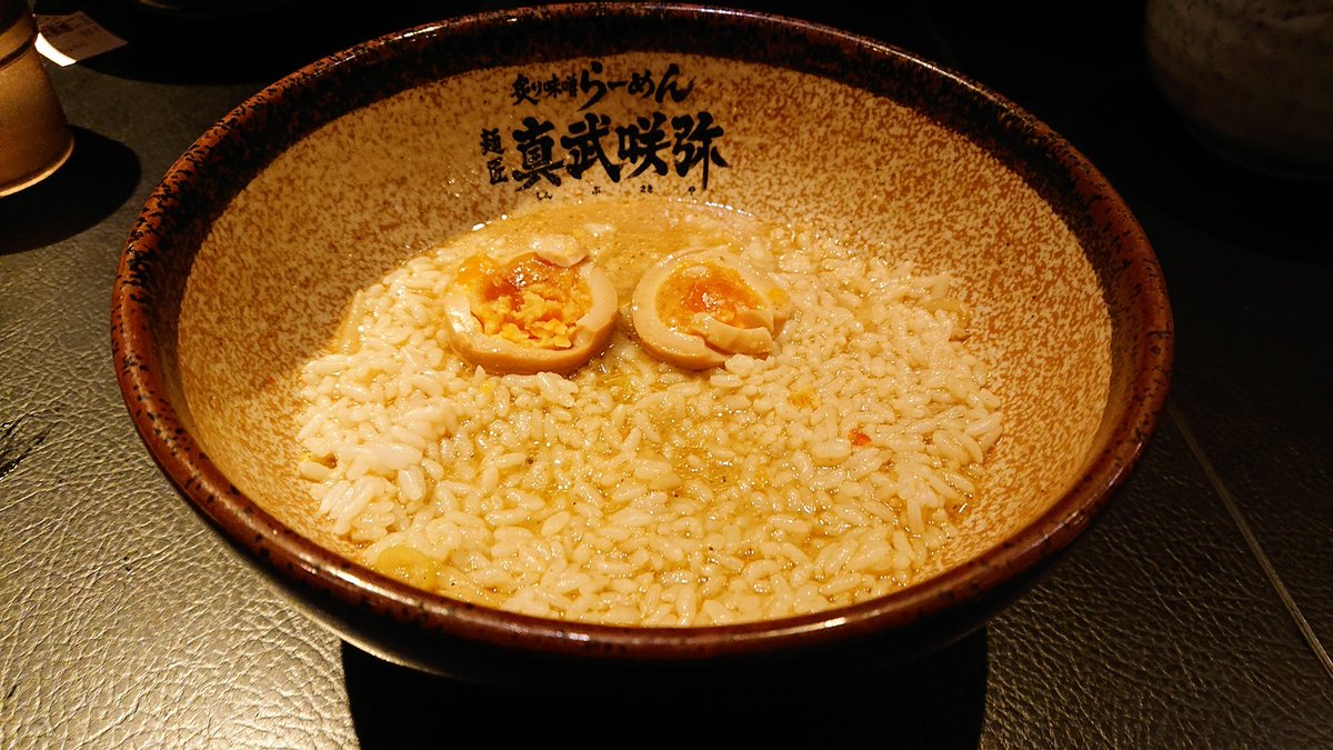 UnMAX_Sept's tweet photo. 昨年のクリスマス当日に催された「REGENERATION~The circle of rebirth~」(AKARA主催)で配布された「ラーメン無料券」ですが、トッピングやライスと組み合わせてみるのも良いかも知れませんね😎
#AKARA
#真武咲弥
#RegenerationTour https://t.co/q3wRKzQGzt