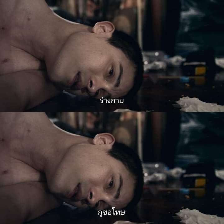 อดทนไว้นะ