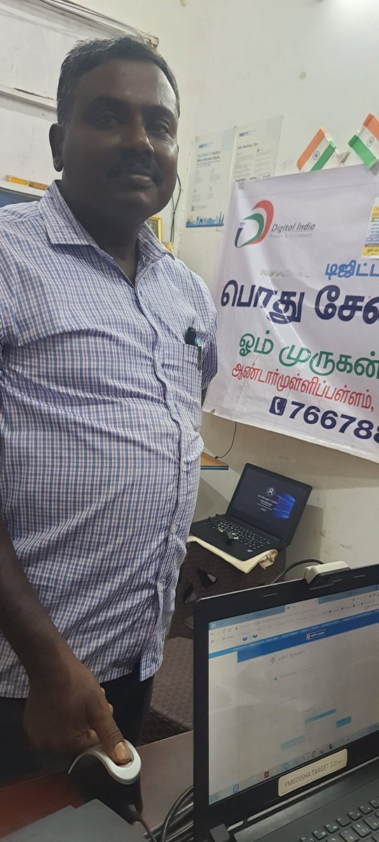 cscommurugan's tweet photo. HDFC Bank Farmer Account was opened using Biometric device for Farmer Jayabal at our CSC centre.

Kannadhasan V
CSC - HDFC BC Point
Andarmullipallam, Cuddalore, TN.
@csc_south @HDFC_Bank @cscfinancial_ @ceo_csc 
#CSC #HDFCBank #farmer https://t.co/JrqAROfiJy