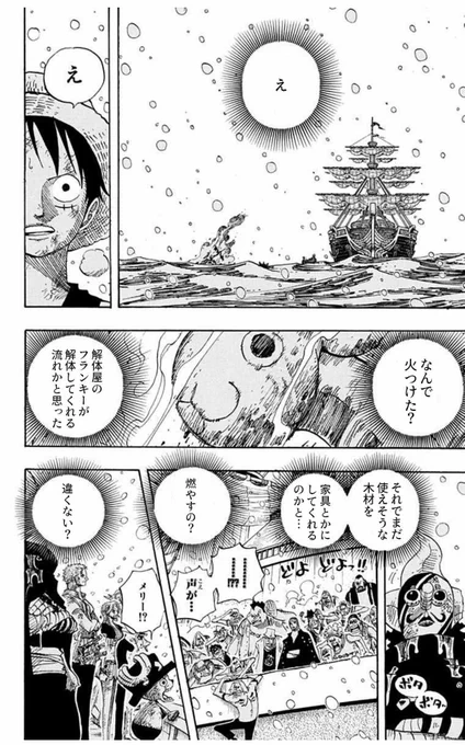 @azuki69works こんな状態の丸四季にごま油かけてくる人珍しい・・・。 