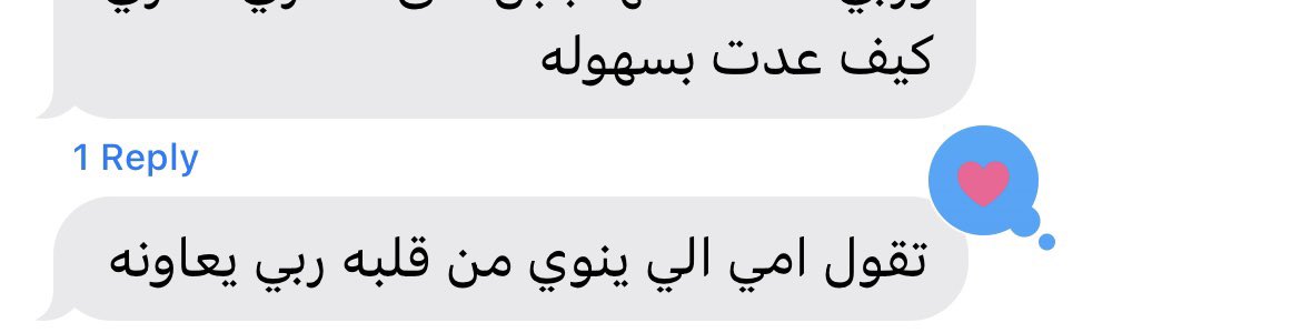 يا صباح الخير على مقولة خالتي صباح ❤️