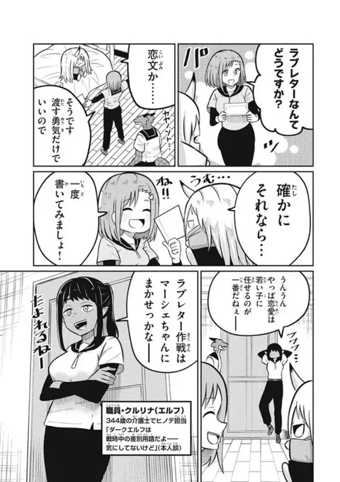 2/3 