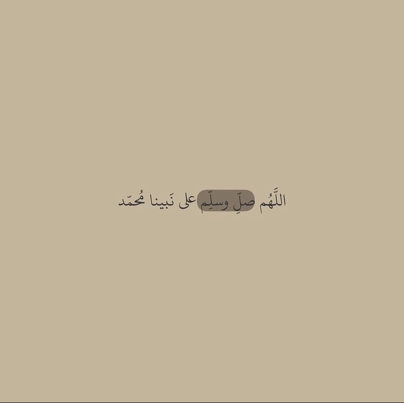 annod_14's tweet photo. في آخر جمعة من شعبان اللهم اغفر لنا ذنوبنا صغائرها وكبائرها، وبلغنا يارب رمضان لافاقدين ولامفقودين🤍 https://t.co/A7nr2nlyQb