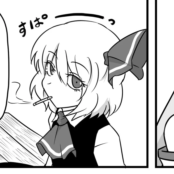 ル 