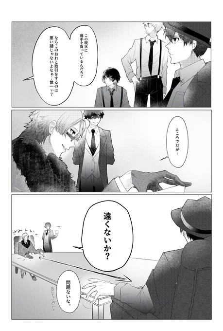 (ほんのりkiis)例のパロディ 