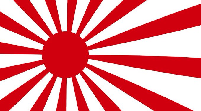 そうですかぁ・・・、あ!間違えて旭日旗貼っちゃいました。良かったらしかと目に焼き付けてくださいませ倭国倭国って、もしかしてまだ中華思想ですか?  