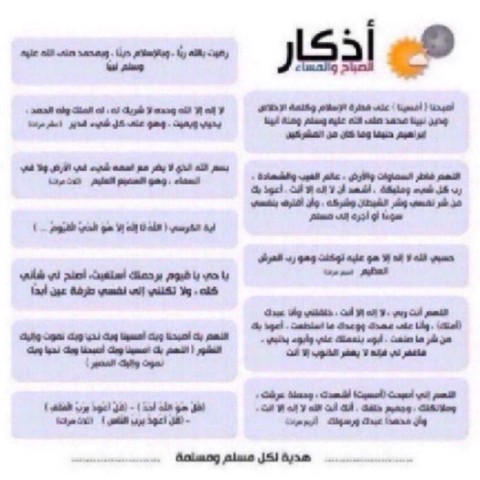 نيوز كوم tweet media