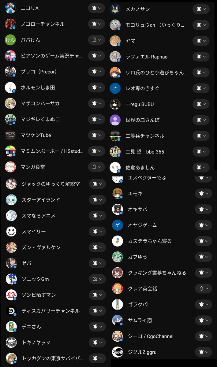 ChabaGon183mm's tweet photo. #登録してるYouTuber載せて1人でも知ってるのあったらRT見た人もやる
多いなー https://t.co/pRU2pReQ0F
