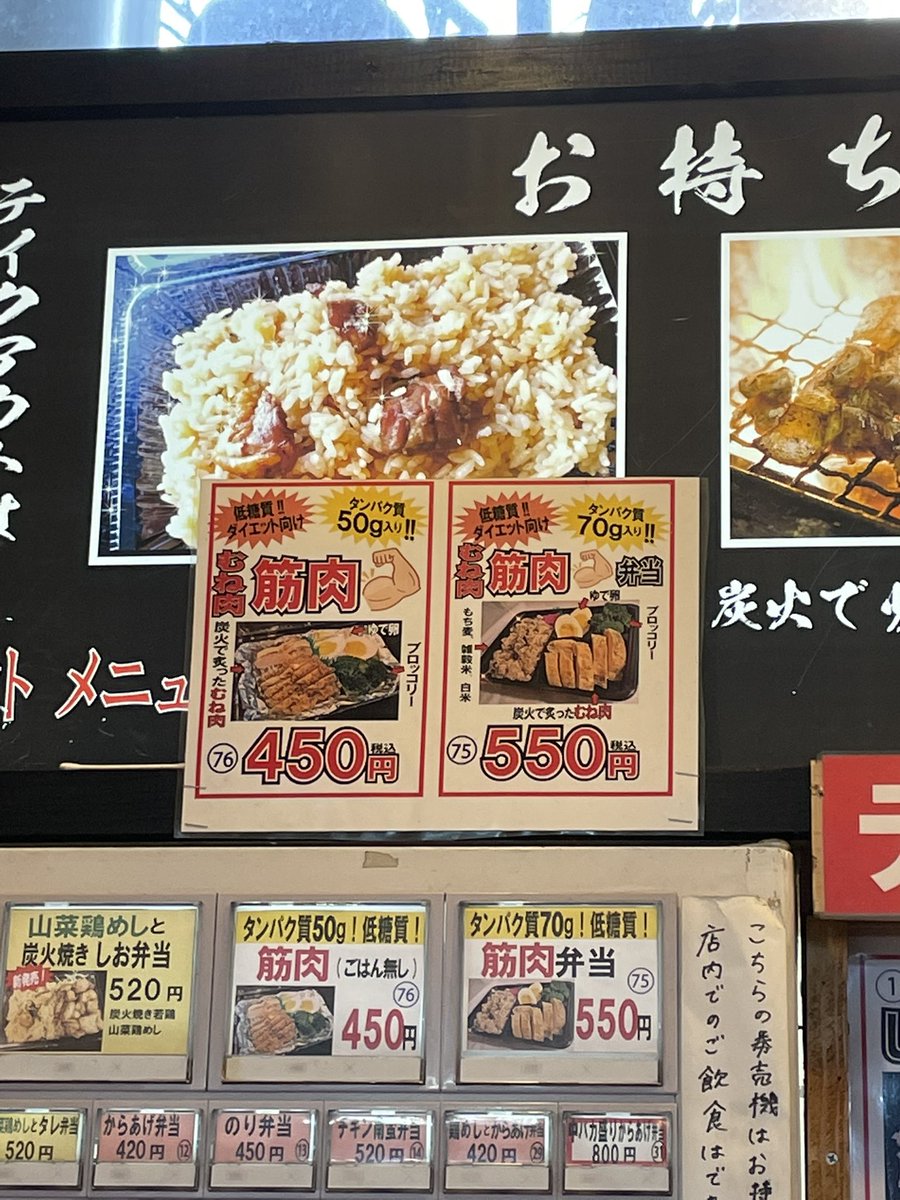 職場近くにとんでもないダイエットの味方を見つけた！ https://t.co/yYxwzNswO0