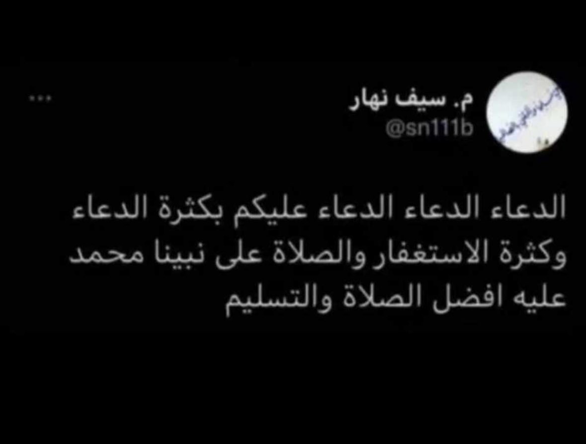 Forsaifnahar's tweet photo. https://t.co/6AM1RRLNGR