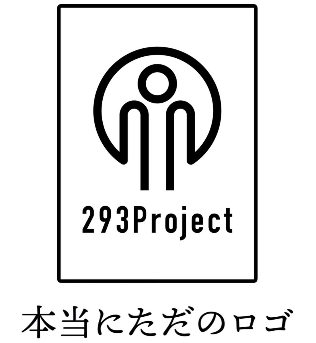 お詫び】 動画内では