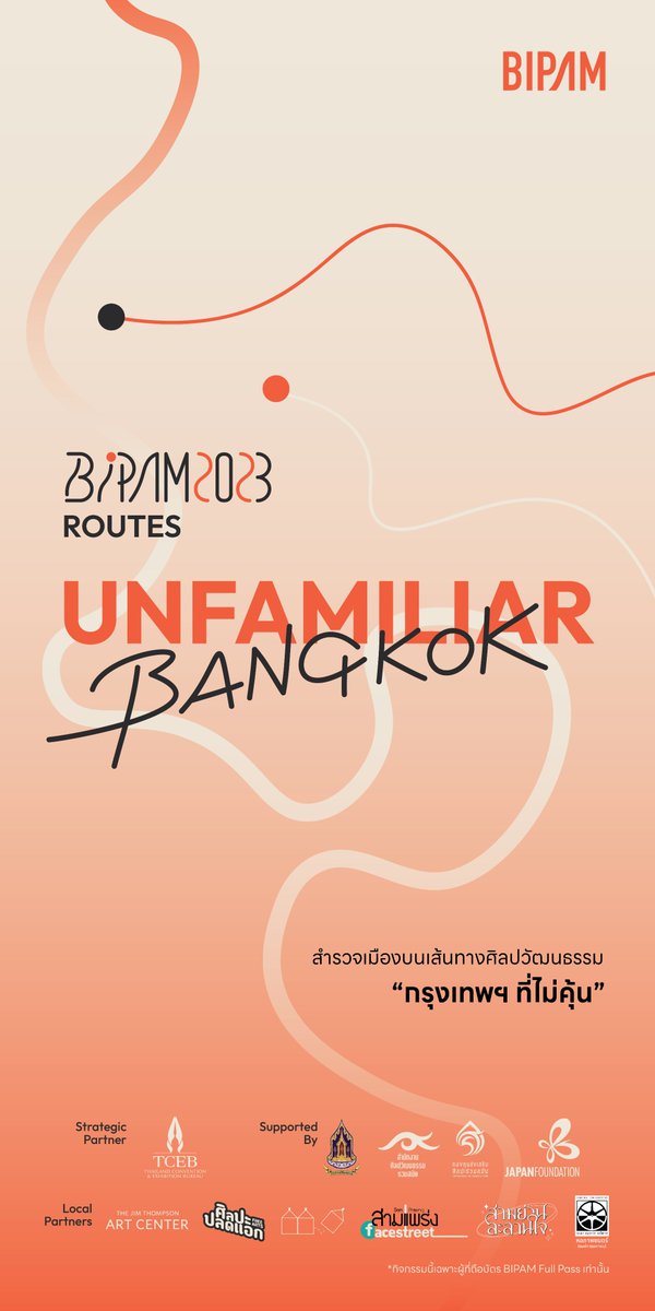 BIPAMbkk's tweet image. [BIPAM 2023-ROUTES]

&quot;UNFAMILIAR BANGKOK&quot;

#BIPAM2023 #UNCOMMONGROUND
#BIPAM_ROUTES #UnfamiliarBangkok