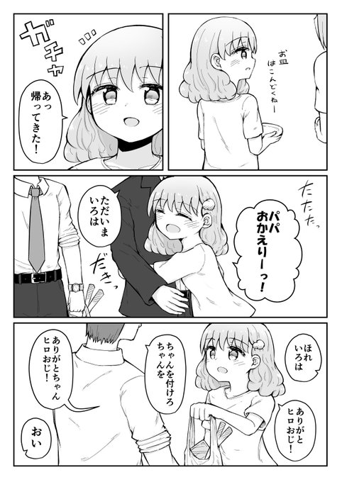 ※このパートは読まなくてもいいです 