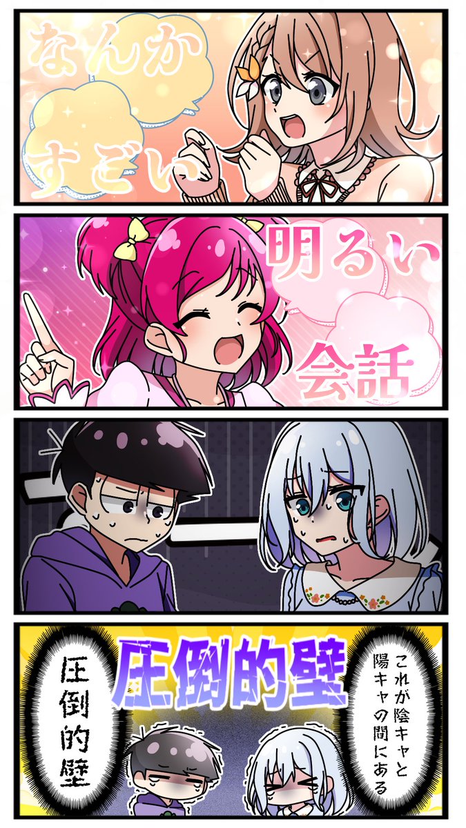 あまね☂️ tweet media