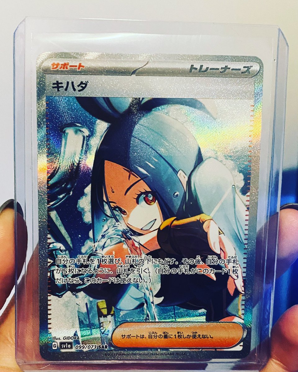 CorgoCards's tweet photo. DENDRA SAR 🔥🔥#tripletbeat #dendrapokemon #pokemontcg #pokefan #livebreaks #japanesepokemoncards #pokemoncards https://t.co/Mbo46AAvW4