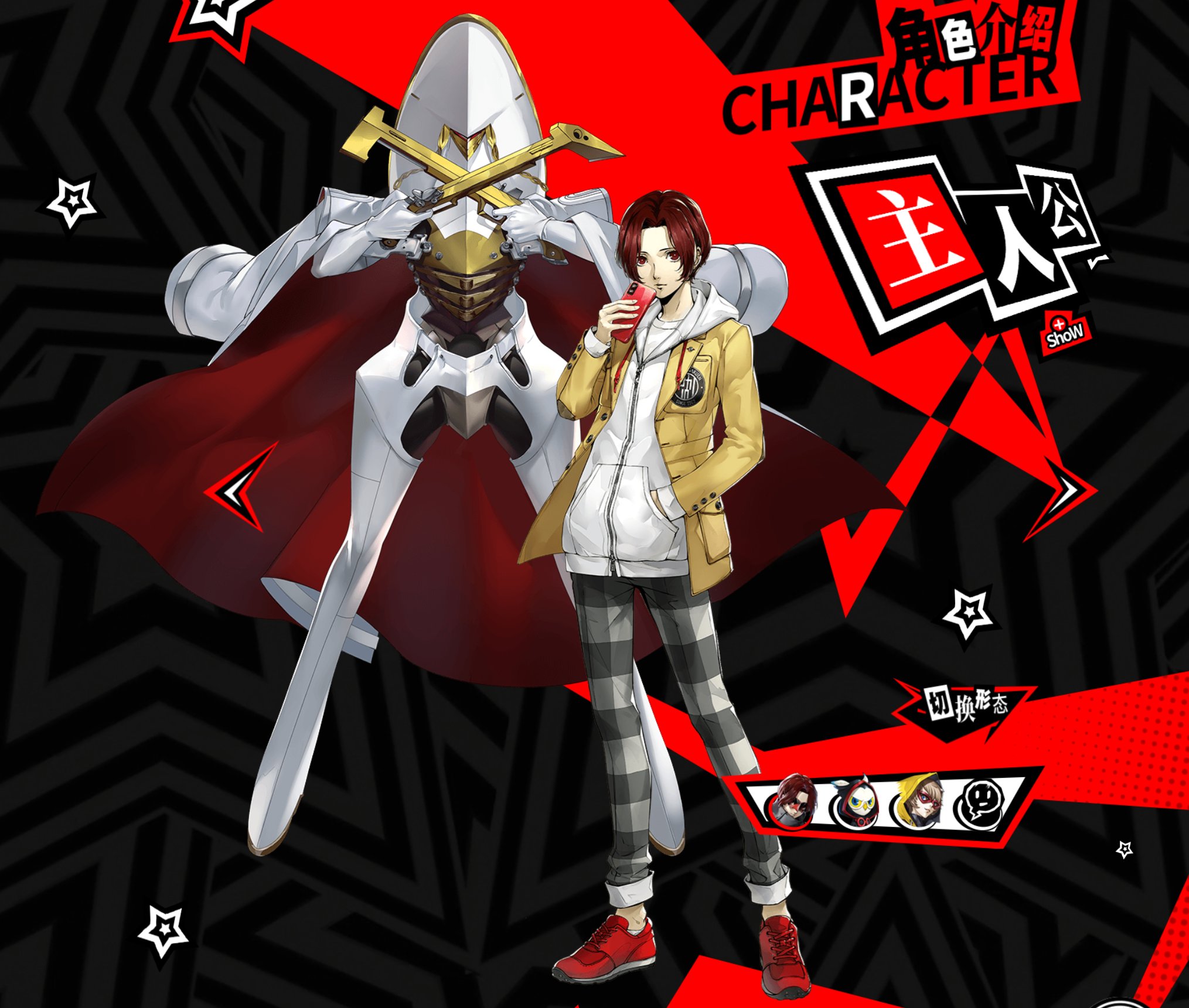 Persona 5: The Phantom X characters