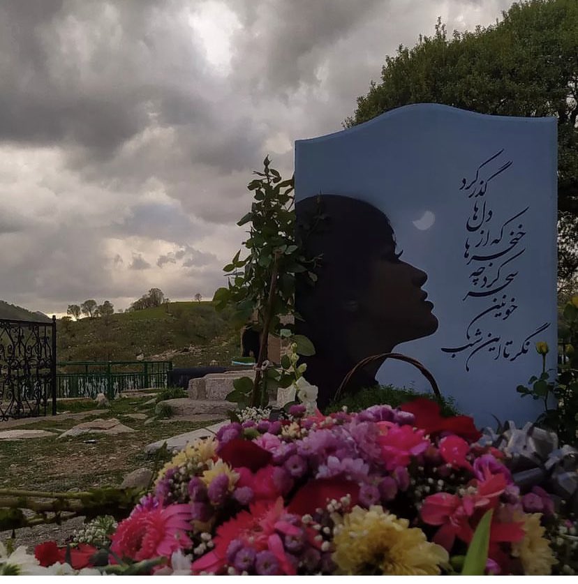 نگر تا این شب خونین سحر کرد
چه خنجرها که از دل‌ها گذر کرد…

عکس سنگ گور نیکا رو خواهرش آیدا در اینستاگرامش منتشر کرده. چه بی‌نشاط بهاری که بی رخ تو رسید نیکا جان. 

#نیکا_شاکرمی 
#مهسا_امينی