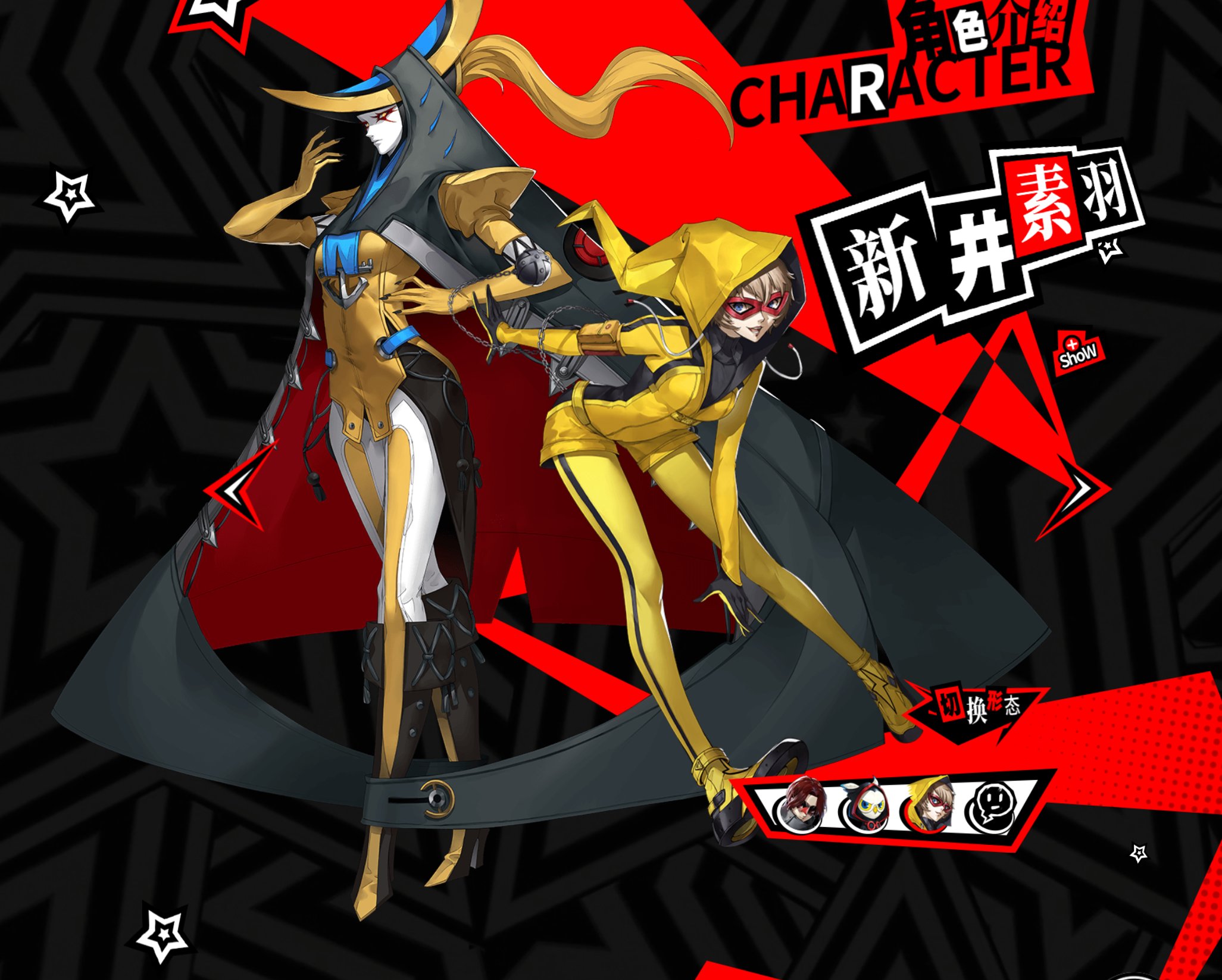 Faz on X: Persona 5: The Phantom X screenshots and characters thread:   / X