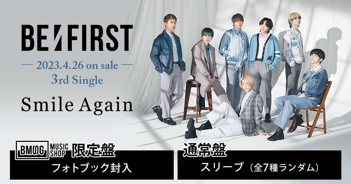 専門店では Smile Again スリーブ レオ paradise.edu.pe