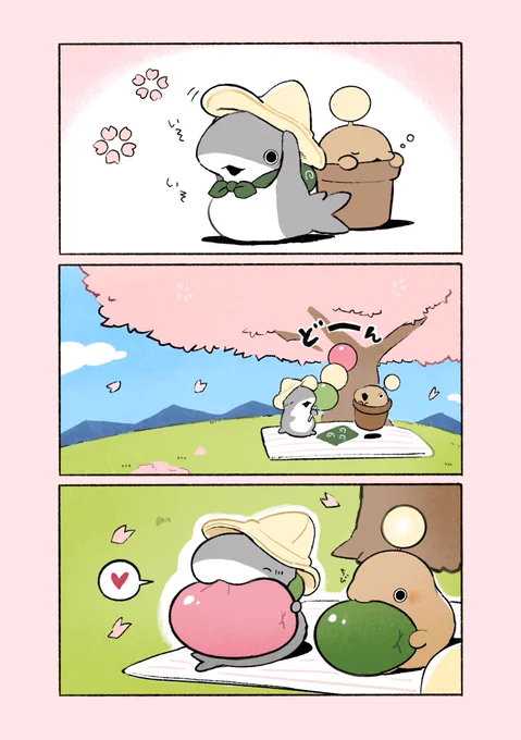 子ザメのお花見 