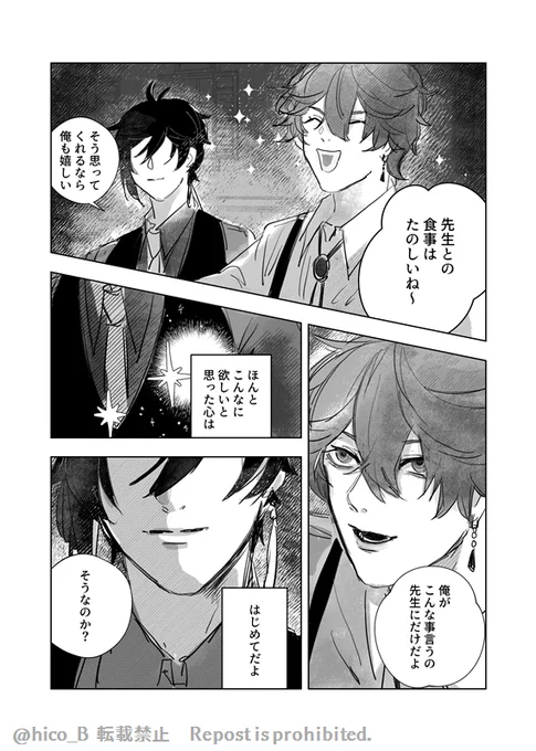 こんな感じ 