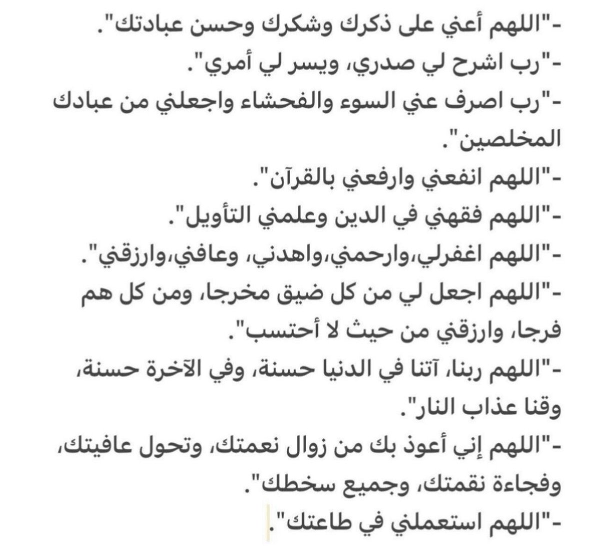 aamshaya's tweet image. في الحديث:
"يستجاب لأحدكم مالم يعجل،يقول:دعوتُ دعوت فلم يُستجب لي"
قال #ابن_تيمية:
"إذا أراد الله بعبد خيراً ألهمه دعاءه..وجعل دعاءه سبباً للخير الذي قضاه له"
وقال #ابن_القيم:
"من أُلهم الدعاء فقد أُريد به الإجابة
ومتى أعطى العبد هذا المفتاح، فقد أراد الله أن يفتح له"
#يوم_الجمعة