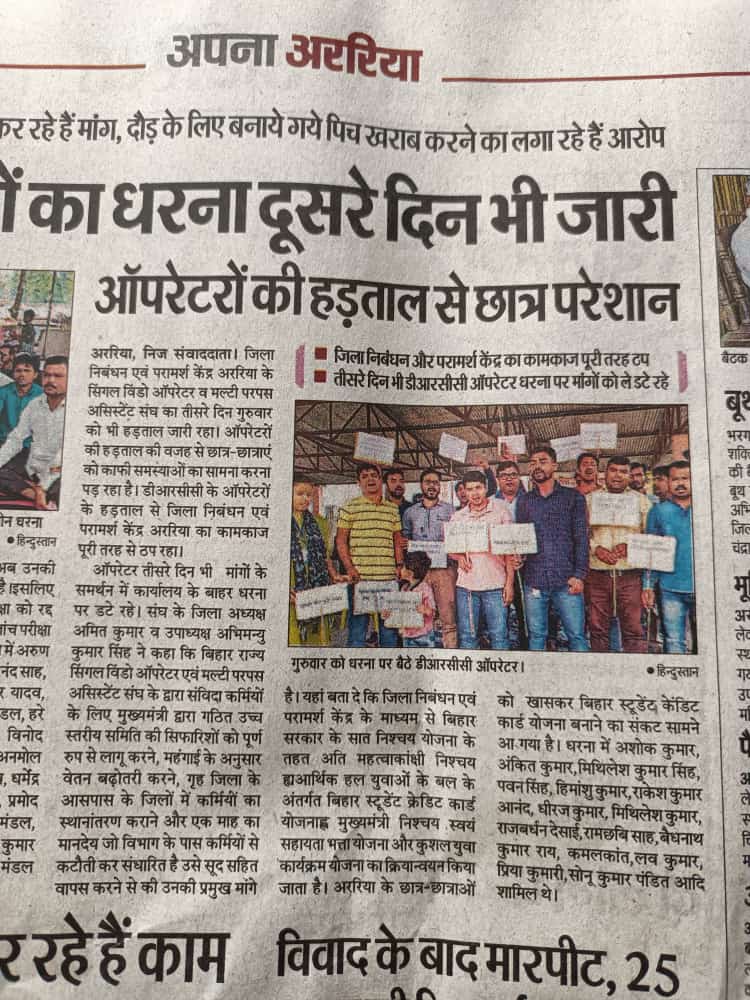 sujeetk02519's tweet photo. @yadavtejashwi 7 निश्चय के अंतर्गत DRCC के कर्मियों का हाल कल 14.03.2023 से हड़ताल पर हैं 38 जिला के ऑपरेटर लोग। कोई खबर लेने नही आया है सर isme karib 800 निम्न वर्गीय ऑपरेटर है जो DRCC में काम करते हैं। आज हरताल का चौथा दिन है। कृपया आप इसे गंभीरता से ले। 🙏 https://t.co/R2QJW5hhQv