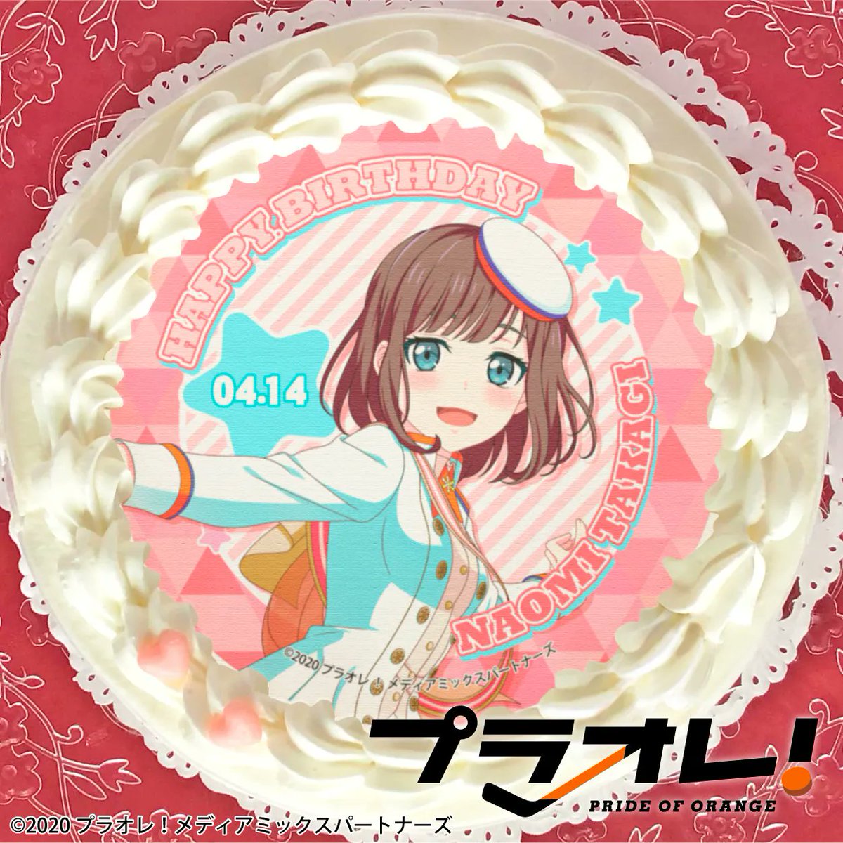 happypriroll's tweet photo. ✨🍊 プラオレ！～PRIDE OF ORANGE～ 🍊✨

🎉4月14日は高木尚実のお誕生日🎉

尚実バースデー記念スイーツのご予約受付を開始いたしました！キュートなケーキやマカロンでお誕生日をお祝いしませんか？

特典缶バッジ付きで全国へお届けします♪

詳細は⇨https://t.co/w0ruB24XCS

#プラオレ https://t.co/viDHDWhxuZ